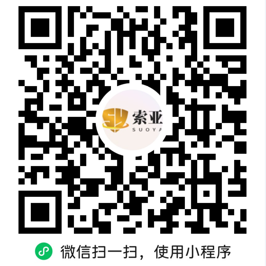 微信小程序二维码