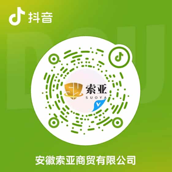 微信号二维码